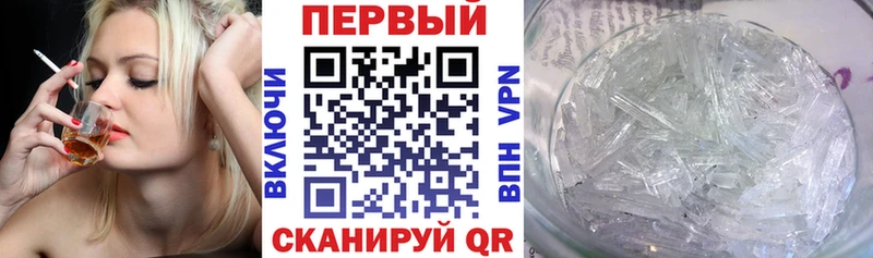 АМФЕТАМИН 97%  нарко площадка клад  Камышин 