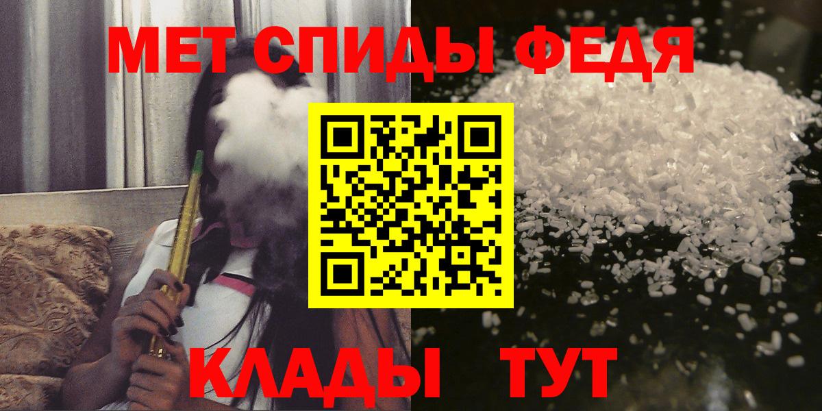 АМФЕТАМИН 97% Камышин