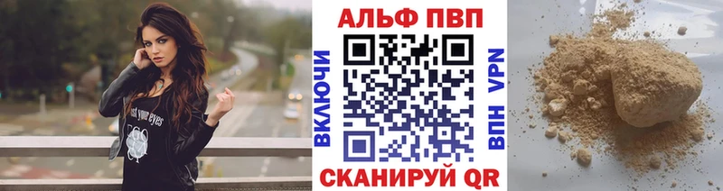APVP СК даркнет какой сайт Камышин