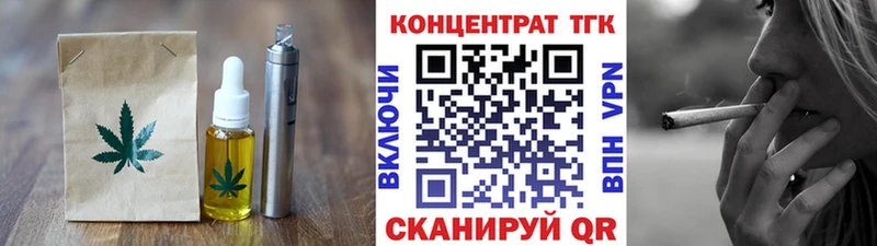 Еда ТГК марихуана  наркотики  Камышин 