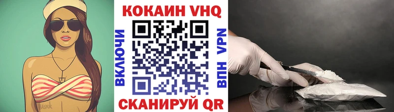 КОКАИН FishScale  Камышин 