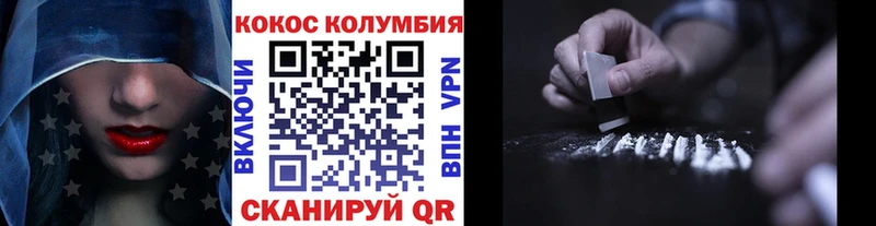 COCAIN Боливия Камышин