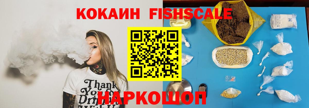 COCAIN Columbia Камышин