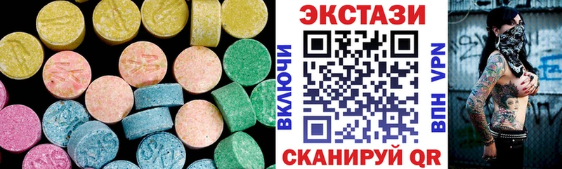 даркнет сайт  Камышин  ОМГ ОМГ как зайти  Экстази Philipp Plein 