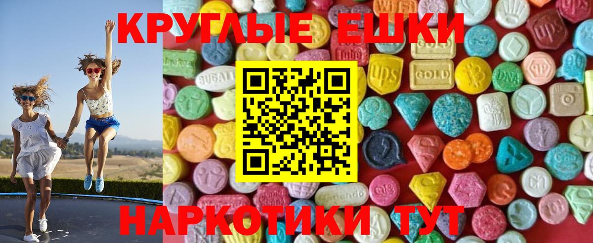 ЭКСТАЗИ louis Vuitton Камышин