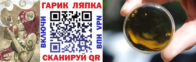 mega ТОР  Камышин  ГАШИШ VHQ 
