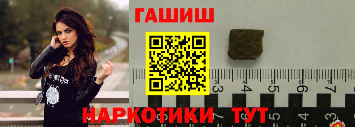 Гашиш 40% ТГК Камышин