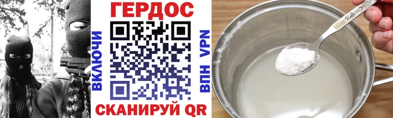 Героин афганец  наркотики  Камышин 
