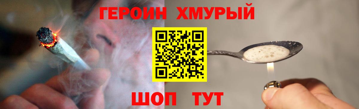 Каннабис Камышин