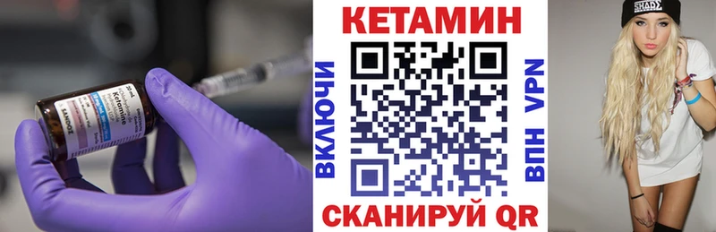 где можно купить   Камышин  blacksprut ONION  КЕТАМИН VHQ 