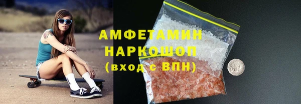 мефедрон мука Алзамай