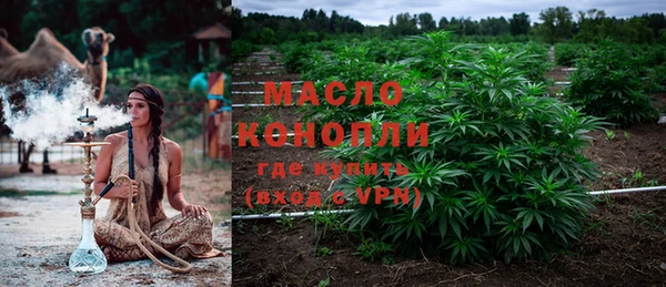 метамфетамин Медногорск