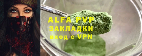 соль ск Алексеевка