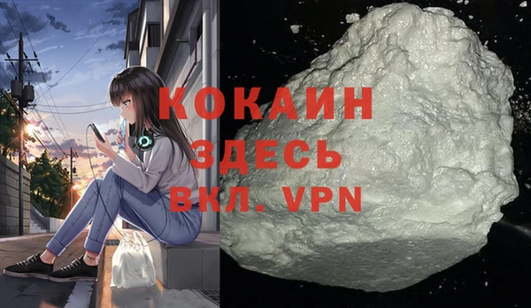 мяу мяу мука Магадан