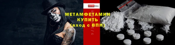 мефедрон мука Алзамай