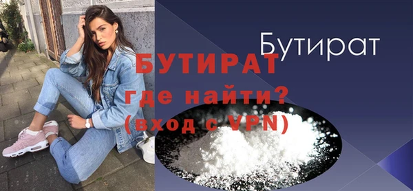 синтетический гашиш Магас