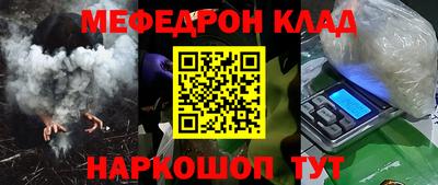 прущая мука Ликино-Дулёво