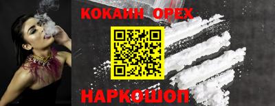соль курить ск Ливны
