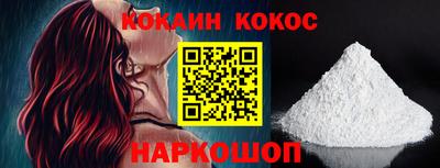 соль курить ск Ливны