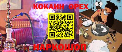 соль курить ск Ливны