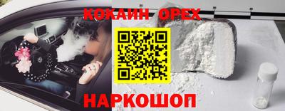 гашик Лесосибирск