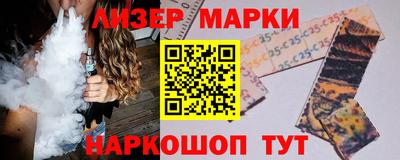прущая мука Ликино-Дулёво