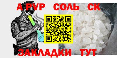 гашик Лесосибирск