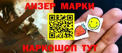 соль курить ск Ливны
