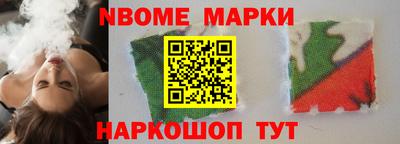 соль курить ск Ливны