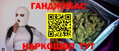 гашик Лесосибирск
