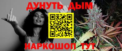 прущая мука Ликино-Дулёво