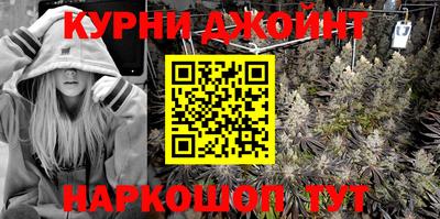 соль курить ск Ливны