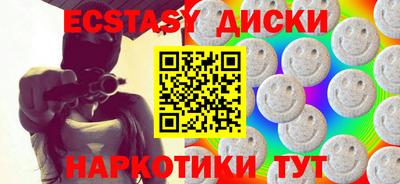 гашик Лесосибирск