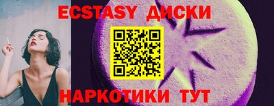 соль курить ск Ливны