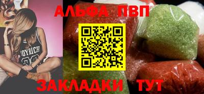 гашик Лесосибирск
