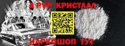 гашик Лесосибирск