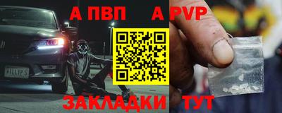 соль курить ск Ливны