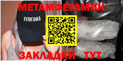 соль курить ск Ливны