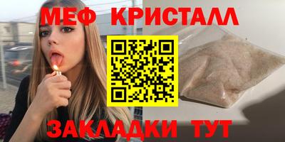 гашик Лесосибирск