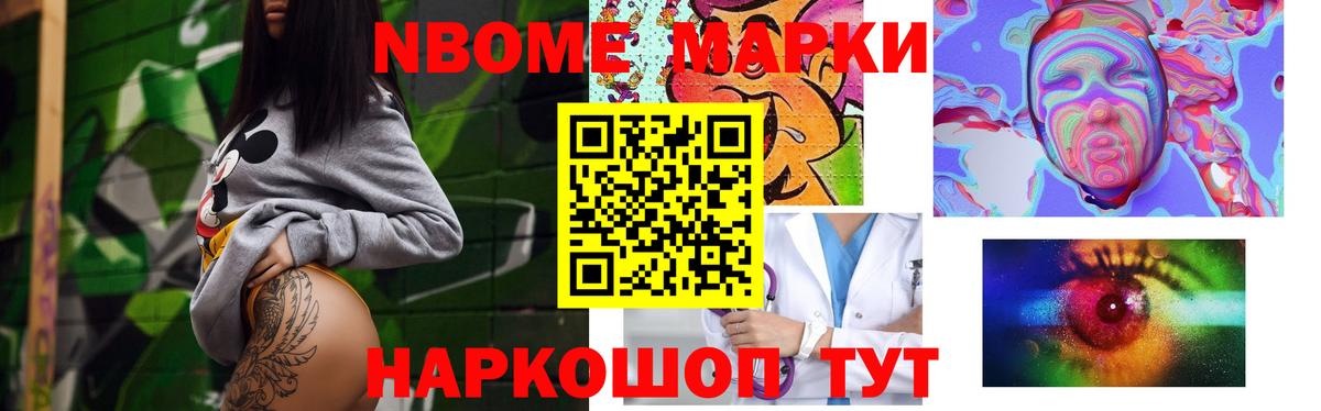 LSD-25 экстази ecstasy Камышин