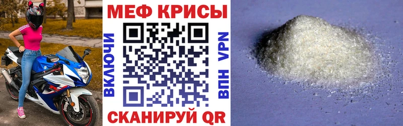 Меф 4 MMC  KRAKEN ссылки  Камышин 