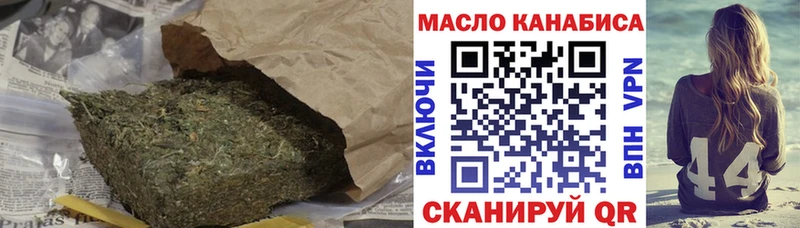 Дистиллят ТГК вейп  Камышин 